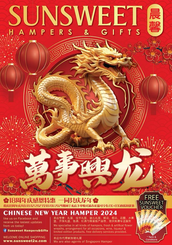 CNY 2024 Hamper Catalogue