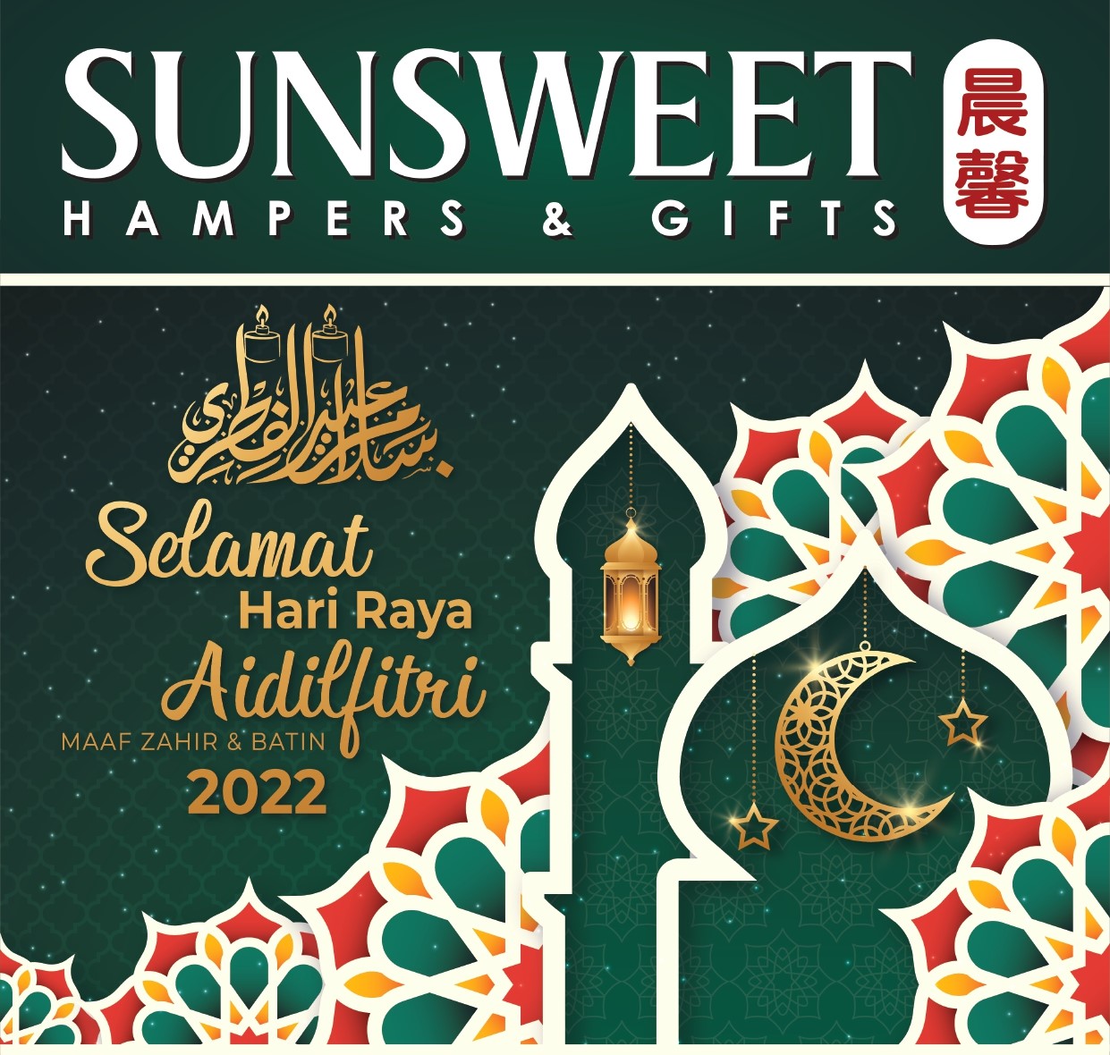 Hari Raya 2022 Hamper Catalogue