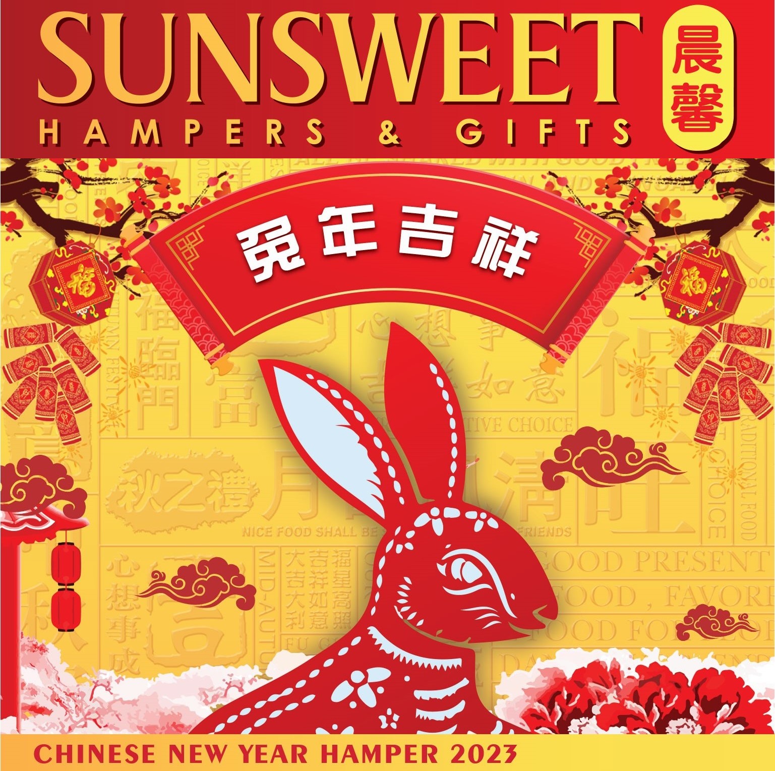 CNY 2023 Hamper Catalogue