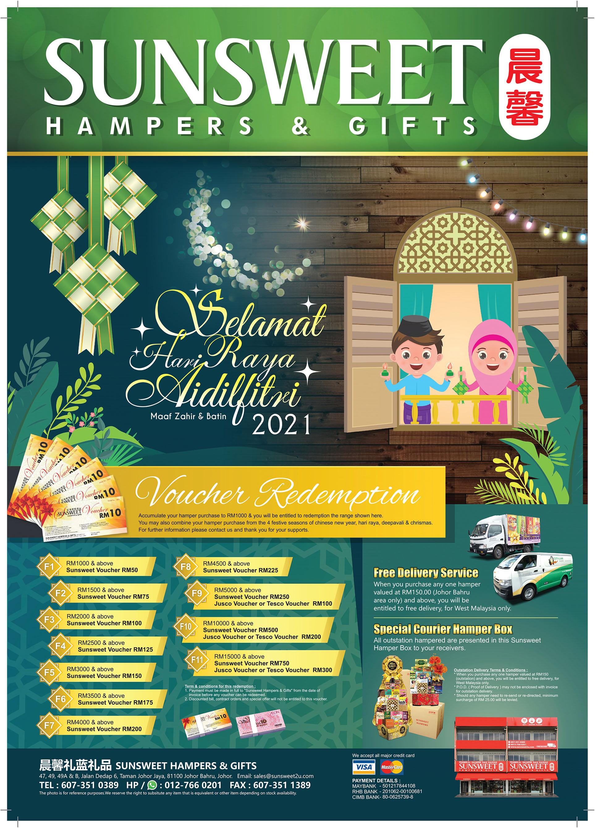 Hari Raya Aidilfitri 2021 Hamper Catalogue