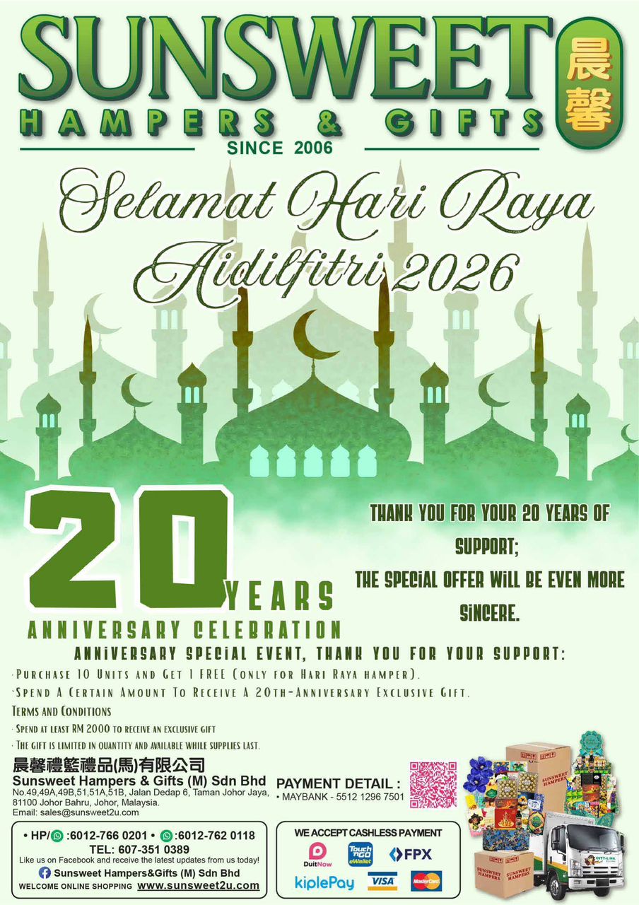 Hari Raya 2026 Hamper Catalogue