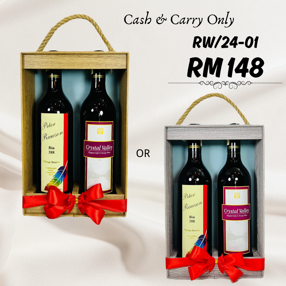 RW/2401 Red Wine Gift Pack