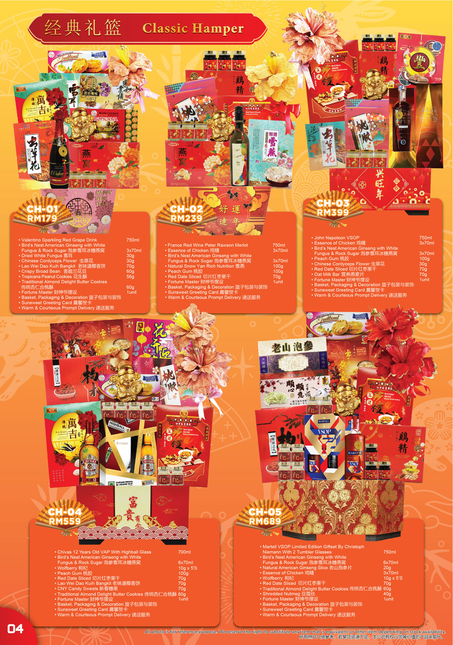 luxury chinese new year hamper