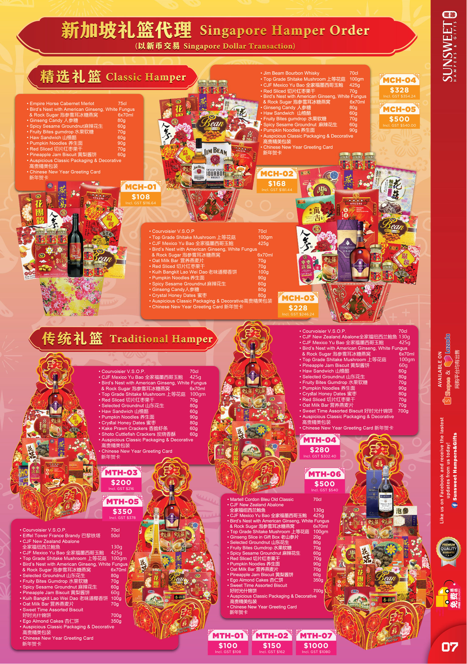 malaysia chinese new year hamper 2025